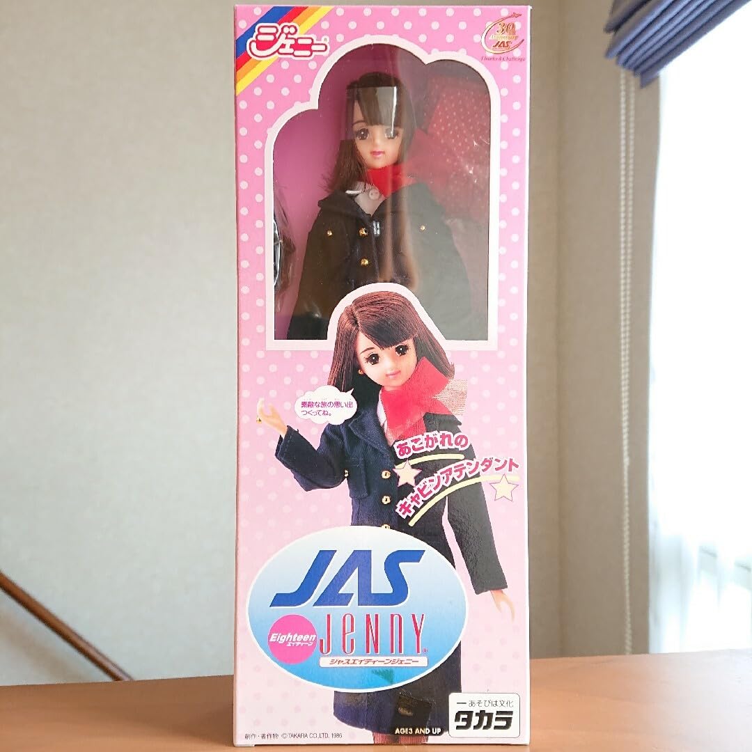 【新品未使用】創立30周年 JAS JENNY ジェニー 限定モデル Amazon | 創立30周年 JAS JENNY ジェニー 限定モデル | 人形
